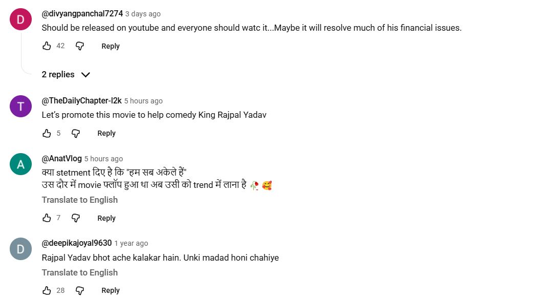 राजपाल यादव
